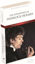 The Adventures of Sherlock Holmes